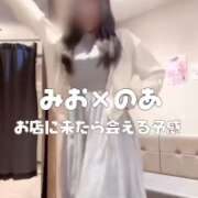 ヒメ日記 2026/10/12 21:33 投稿 みお めっちゃスイスク梅田店