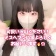 みお 【顔出し】チケット獲得、16日まで✍🏻〰︎︎ めっちゃスイスク梅田店