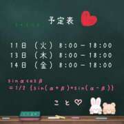 ヒメ日記 2025/02/06 20:03 投稿 こと CECIL