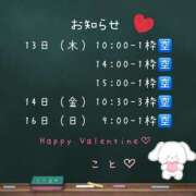 ヒメ日記 2025/02/12 18:51 投稿 こと CECIL