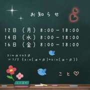 ヒメ日記 2025/05/11 16:01 投稿 こと CECIL
