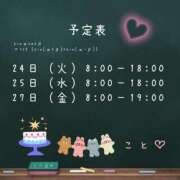 ヒメ日記 2025/06/21 12:41 投稿 こと CECIL
