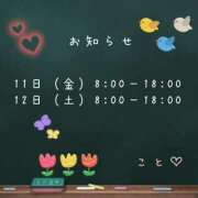 ヒメ日記 2025/07/07 22:16 投稿 こと CECIL