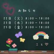 ヒメ日記 2025/07/20 17:02 投稿 こと CECIL