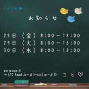 ヒメ日記 2025/07/24 19:18 投稿 こと CECIL