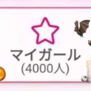 ヒメ日記 2025/10/25 12:59 投稿 こと CECIL