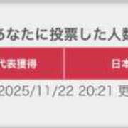 ヒメ日記 2025/11/22 20:54 投稿 こと CECIL