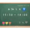 こと CECIL（川崎堀之内/ソープ）