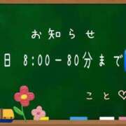 こと 12:00〜80コースまで🈳 CECIL