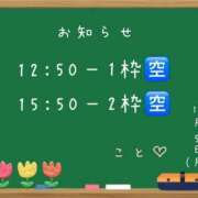 ヒメ日記 2026/10/05 10:15 投稿 こと CECIL