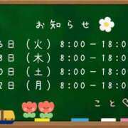 ヒメ日記 2026/10/05 21:07 投稿 こと CECIL