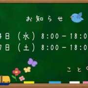 ヒメ日記 2026/10/13 20:21 投稿 こと CECIL