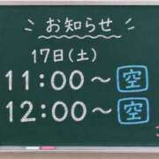 ヒメ日記 2026/10/15 10:19 投稿 こと CECIL