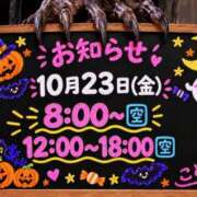 こと 8:00からのスタート枠🈳✨ CECIL