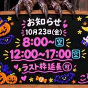 こと 8:00からのスタート枠🈳✨ CECIL