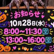 ヒメ日記 2026/10/27 21:36 投稿 こと CECIL
