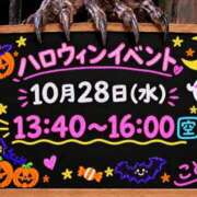 ヒメ日記 2026/10/28 12:49 投稿 こと CECIL