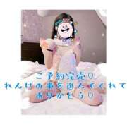 れんげ♡SSSSS級美少女♡ ご予約完売⁉️ありがとうございます🙇‍♀️ さくらんぼ女学院