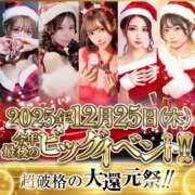 ヒメ日記 2025/12/23 21:57 投稿 美羽/みう・全身性感帯 Platinum Legend(プラチナムレジェンド)