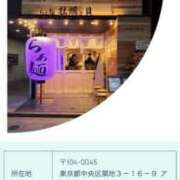 ヒメ日記 2024/12/28 12:04 投稿 るか One More奥様　立川店