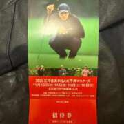 るか 土曜日 One More奥様　立川店