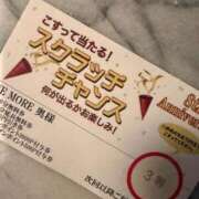 るか 周年祭 One More奥様　立川店