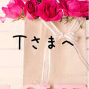 ヒメ日記 2024/12/18 08:00 投稿 あや 奥鉄オクテツ神奈川店（デリヘル市場グループ）