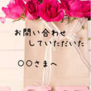 ヒメ日記 2025/04/25 17:40 投稿 あや 奥鉄オクテツ神奈川店（デリヘル市場グループ）