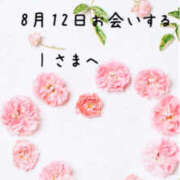 ヒメ日記 2025/08/08 21:05 投稿 あや 奥鉄オクテツ神奈川店（デリヘル市場グループ）