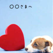 ヒメ日記 2025/09/12 08:25 投稿 あや 奥鉄オクテツ神奈川店（デリヘル市場グループ）