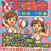 ヒメ日記 2025/07/21 18:05 投稿 まや 横浜しこたまクリニック