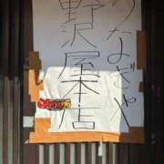 ヒメ日記 2025/02/12 17:42 投稿 るか One More奥様　八王子店