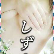 ヒメ日記 2025/10/29 08:51 投稿 しずか モアグループ熊谷人妻花壇