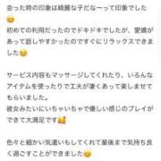 ヒメ日記 2025/07/01 10:27 投稿 せいら ハッピーブリッジ