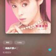 ヒメ日記 2025/10/12 09:57 投稿 せいら ハッピーブリッジ