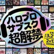 ヒメ日記 2026/02/16 10:27 投稿 せいら ハッピーブリッジ