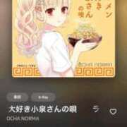 ヒメ日記 2026/08/26 10:27 投稿 せいら ハッピーブリッジ