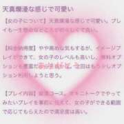 ヒメ日記 2024/10/07 15:03 投稿 白咲　ひな 妄想する女学生たち 梅田校