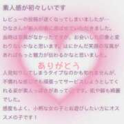 ヒメ日記 2024/10/08 18:13 投稿 白咲　ひな 妄想する女学生たち 梅田校