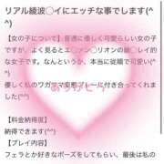 ヒメ日記 2024/10/24 20:13 投稿 白咲　ひな 妄想する女学生たち 梅田校