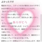 ヒメ日記 2024/10/25 19:43 投稿 白咲　ひな 妄想する女学生たち 梅田校