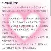 ヒメ日記 2024/11/14 17:03 投稿 白咲　ひな 妄想する女学生たち 梅田校