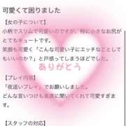 ヒメ日記 2024/11/23 16:42 投稿 白咲　ひな 妄想する女学生たち 梅田校