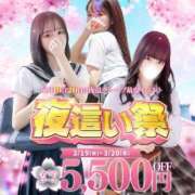 ヒメ日記 2025/03/16 19:03 投稿 白咲　ひな 妄想する女学生たち 梅田校