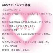 ヒメ日記 2025/07/16 19:16 投稿 白咲　ひな 妄想する女学生たち 梅田校