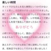 ヒメ日記 2025/07/20 16:36 投稿 白咲　ひな 妄想する女学生たち 梅田校