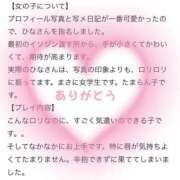 ヒメ日記 2025/08/26 14:36 投稿 白咲　ひな 妄想する女学生たち 梅田校