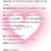 ヒメ日記 2025/12/05 19:16 投稿 白咲　ひな 妄想する女学生たち 梅田校
