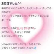 ヒメ日記 2026/01/09 18:46 投稿 白咲　ひな 妄想する女学生たち 梅田校