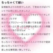 ヒメ日記 2026/02/04 17:06 投稿 白咲　ひな 妄想する女学生たち 梅田校